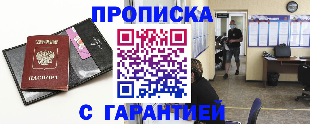 форма 3 в Кингисеппе