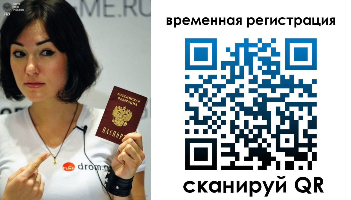прописка 2025 в Кингисеппе