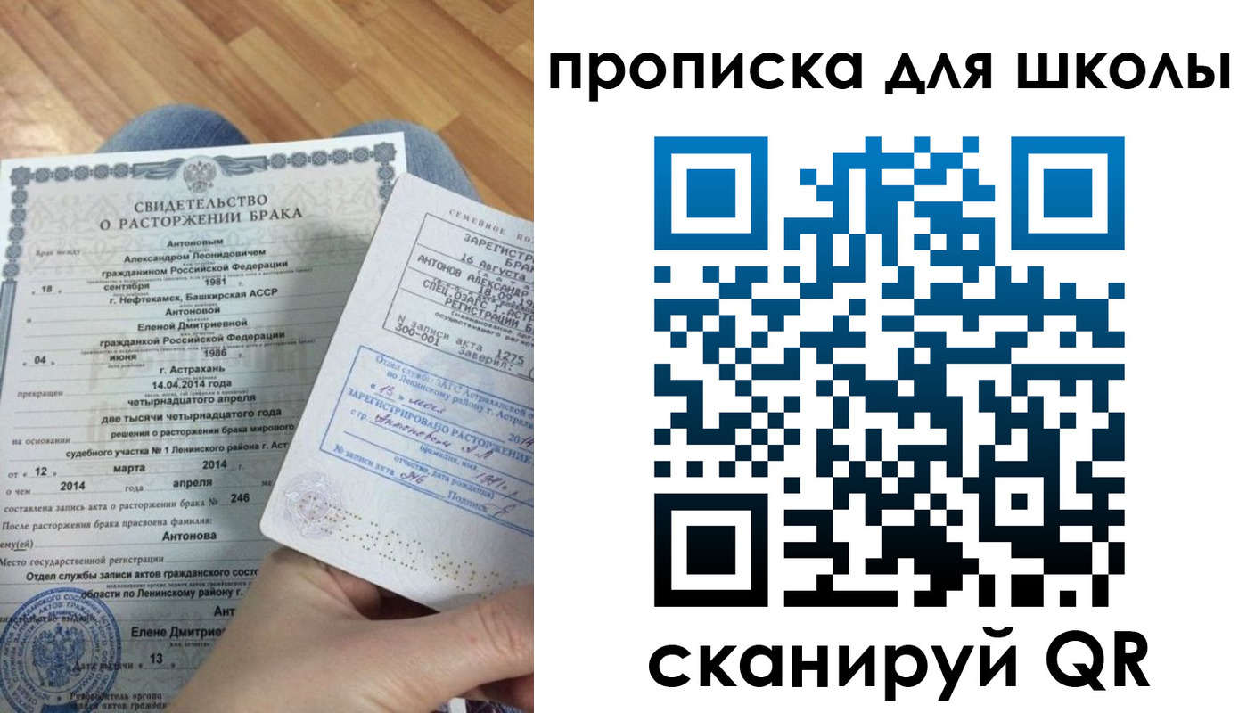 прописка в квартире в Кингисеппе