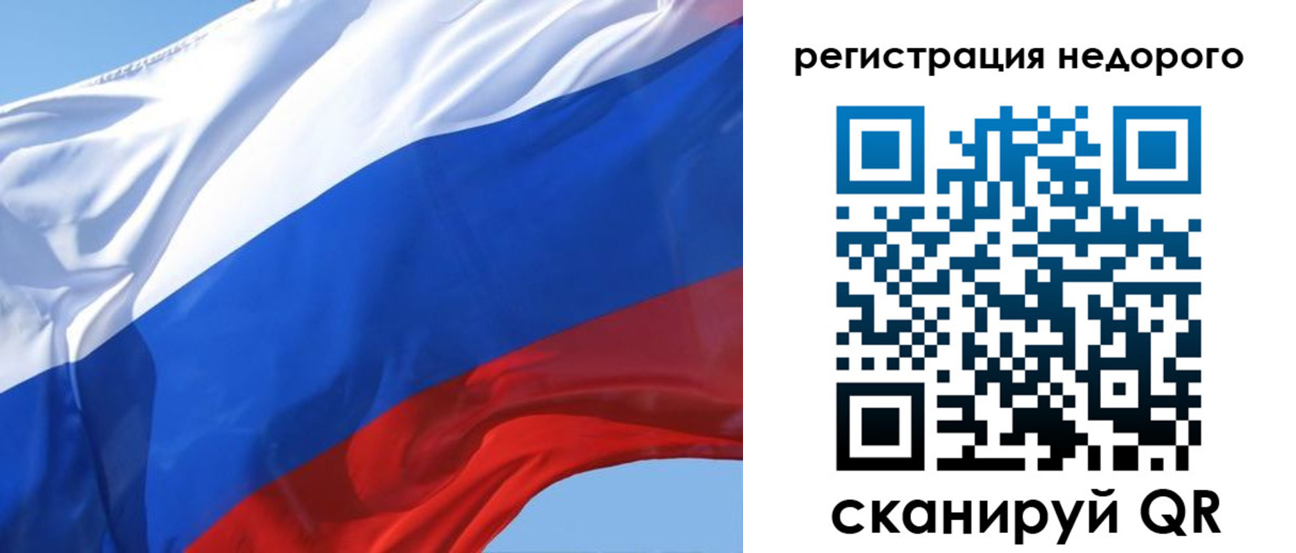 регистрация для школы в Кингисеппе