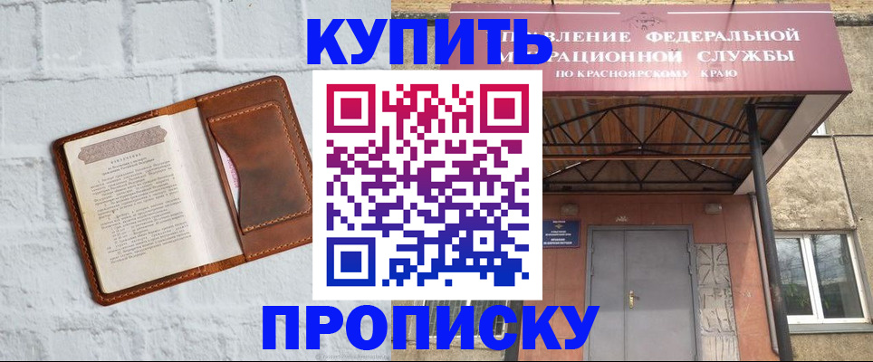 регистрация для школы в Кингисеппе