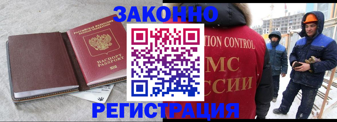 временная регистрация госуслуги в Кингисеппе