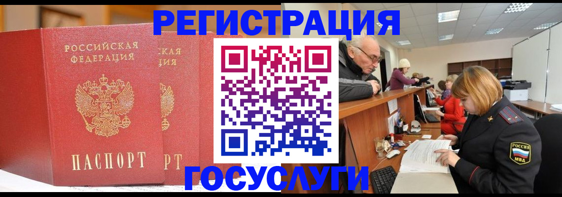 пропишу в квартире в Кингисеппе