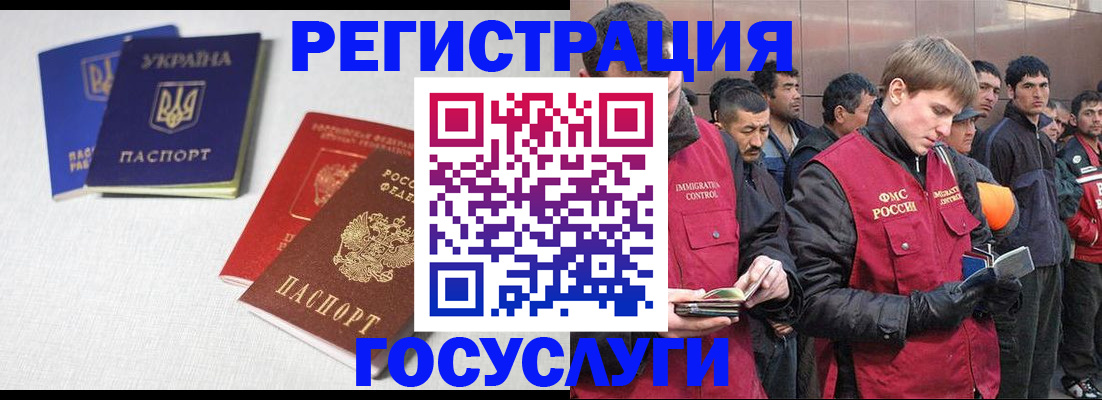 где прописаться в Кингисеппе